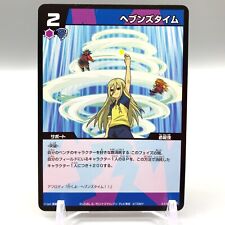 Cartão comercial Heaven's Time Inazuma Eleven TCG 2-4 62/69 anime japonês dd216 comprar usado  Enviando para Brazil
