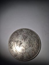 China qing dynasty d'occasion  Uzerche
