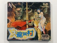 Daimakaimura nec super d'occasion  Paris XI