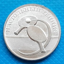 Transnistria rouble 2025 d'occasion  Expédié en Belgium