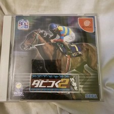 Dreamcast dabitsuku ntsc for sale  LONDON