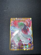 Pokemon gardevoir steam usato  Ponte San Pietro