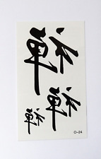 Tatouages temporaires motif d'occasion  Saint-Brieuc