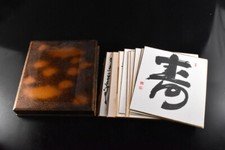 T6008: Recipiente japonês de madeira laca com tampa com papel colorido comprar usado  Enviando para Brazil
