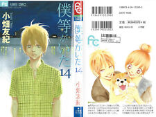 Bokura ita vol.14 usato  Roma