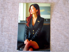 asian beauty for sale  Kingston