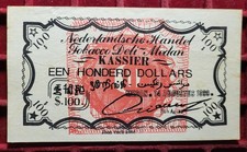Banknote billet indes d'occasion Banknote billet indes d'occasion  Reims