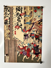 Utagawa toshimasa 1866 gebraucht kaufen  Versand nach Germany