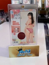 Jun amaki pin d'occasion  Expédié en Belgium