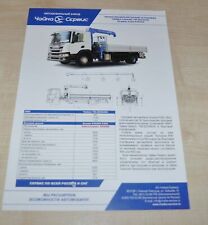 Brochura russa Chaika Service Scania P250 caminhão guindaste Prospekt comprar usado  Enviando para Brazil