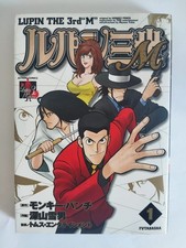 Lupin iii vol. usato  Brembate