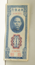 10000 bill for sale  Largo