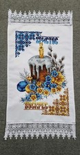 Ukrainian easter embroidered for sale  Vancouver