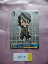 Kirito sword art d'occasion  Expédié en France