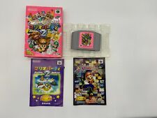 Mario Party 2; Nintendo 64; Importado do Japão comprar usado  Enviando para Brazil