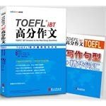 TOEFL the TOEFL iBT high mark composition(present a manual:TOEFL writes a se... comprar usado  Enviando para Brazil