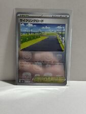 Cycling road 165 for sale  North Port