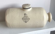 stone hot water bottle for sale stone hot water bottle for sale HAYWARDS HEATH