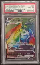 Pokemon metagross vmax usato  Palestrina
