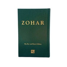 Small sacred zohar for sale  San Jose