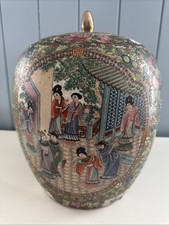 Vtg chinese famille for sale  Oxford