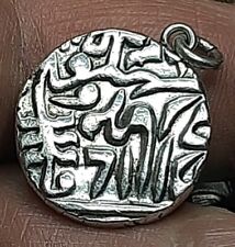 Moneta antica rupee usato  Latina