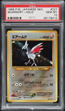 Pokemon card skarmory d'occasion  Expédié en Belgium