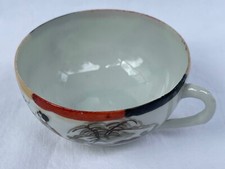 Teetasse japanischen motiven gebraucht kaufen  Hannover