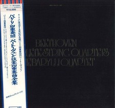 11Discs Lp Barylli Quartet Beethoven String Iwb502130 Westminster /02860, usado comprar usado  Enviando para Brazil