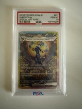 Carte pokémon noctali d'occasion  Perpignan-