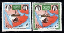 Arabia saudita 1981 usato Arabia saudita 1981 usato  Bitonto