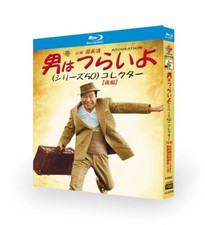Japanese tora san for sale  Shipping to United Kingdom