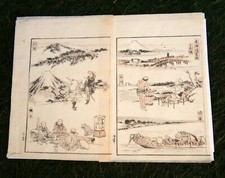 Estampes japonaises originales d'occasion  Bron