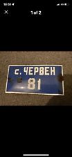 Old porcelain sign for sale  REDHILL