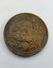 Mongolia moneta tugrik usato  Verona