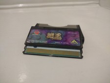 Nazo pocket wonderswan for sale  LASSWADE