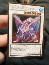 Yugioh japanese card usato  Fano