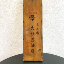 Outil mathématique japonais d'occasion  Expédié en France