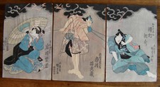 Japon xixème toyokuni d'occasion  Aix-en-Provence-