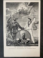China postkarte stasiatische gebraucht kaufen  Deutschland