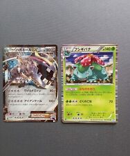 Pokèmon cards first usato  Bari