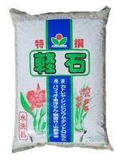 Cactus compost pumice for sale  ASHFORD