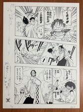 Giclèe tavola manga usato  San Felice Circeo