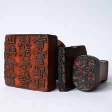 Antique japanese carved for sale  TONBRIDGE