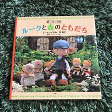 Livro ilustrado Professor Layton Luke To Mori No Tomodachi Yuko Hara comprar usado  Enviando para Brazil