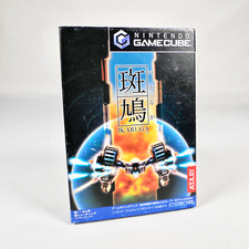 Ikaruga nintendo gamecube d'occasion  Tours-