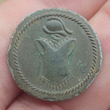 Bouton génie royal d'occasion  Bruay-sur-l'Escaut