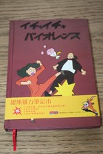 Merchandising naruto quaderno usato  Saviore dell'Adamello