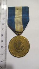 Rare médaille fanfare d'occasion  Garéoult