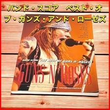 guns n roses best of d'occasion guns n roses best of d'occasion Expédié en Belgium